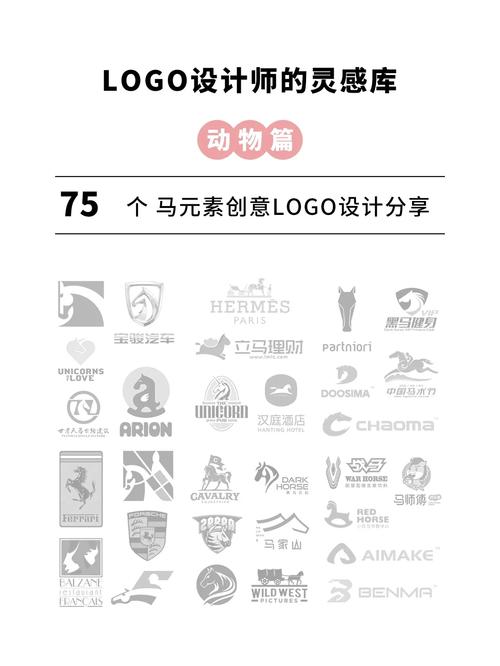 马设计素材网站,创意灵感汇聚地,助力设计师突破创新 SEO教程 马设计素材网站,创意灵感汇聚地,助力设计师突破创新 马设计素材网站,创意灵感汇聚地,助力设计师突破创新 SEO教程