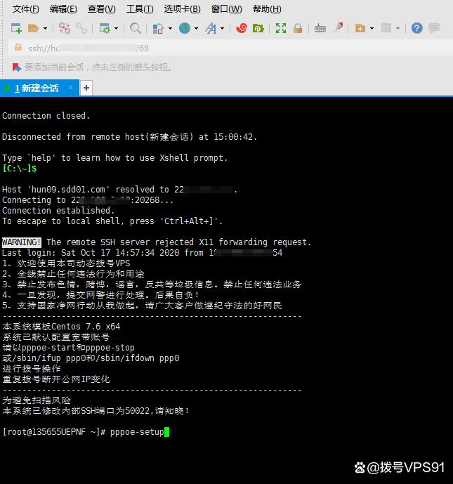 如何在VPS服务器上快速搭建一个Web服务器「linux如何连接数据库」 友链在线 如何在VPS服务器上快速搭建一个Web服务器「linux如何连接数据库」 如何在VPS服务器上快速搭建一个Web服务器「linux如何连接数据库」 友链在线