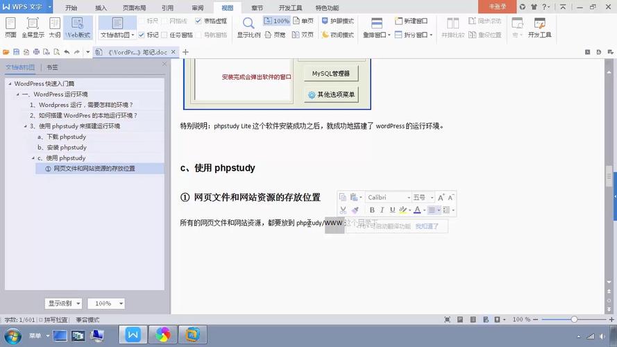 自学3个月的PHP可以找到一份满意的工作吗「wordpress入门教程」 友链在线 自学3个月的PHP可以找到一份满意的工作吗「wordpress入门教程」 自学3个月的PHP可以找到一份满意的工作吗「wordpress入门教程」 友链在线