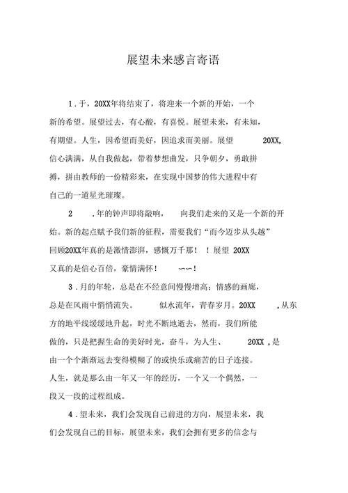 JSP结束语句的演变与未来展望 JSP结束语句的演变与未来展望 友链在线