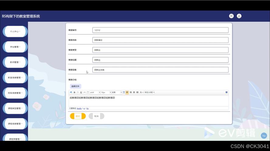 JSP表格界面,构建高效信息展示平台的关键 JSP表格界面,构建高效信息展示平台的关键 WordPress教程