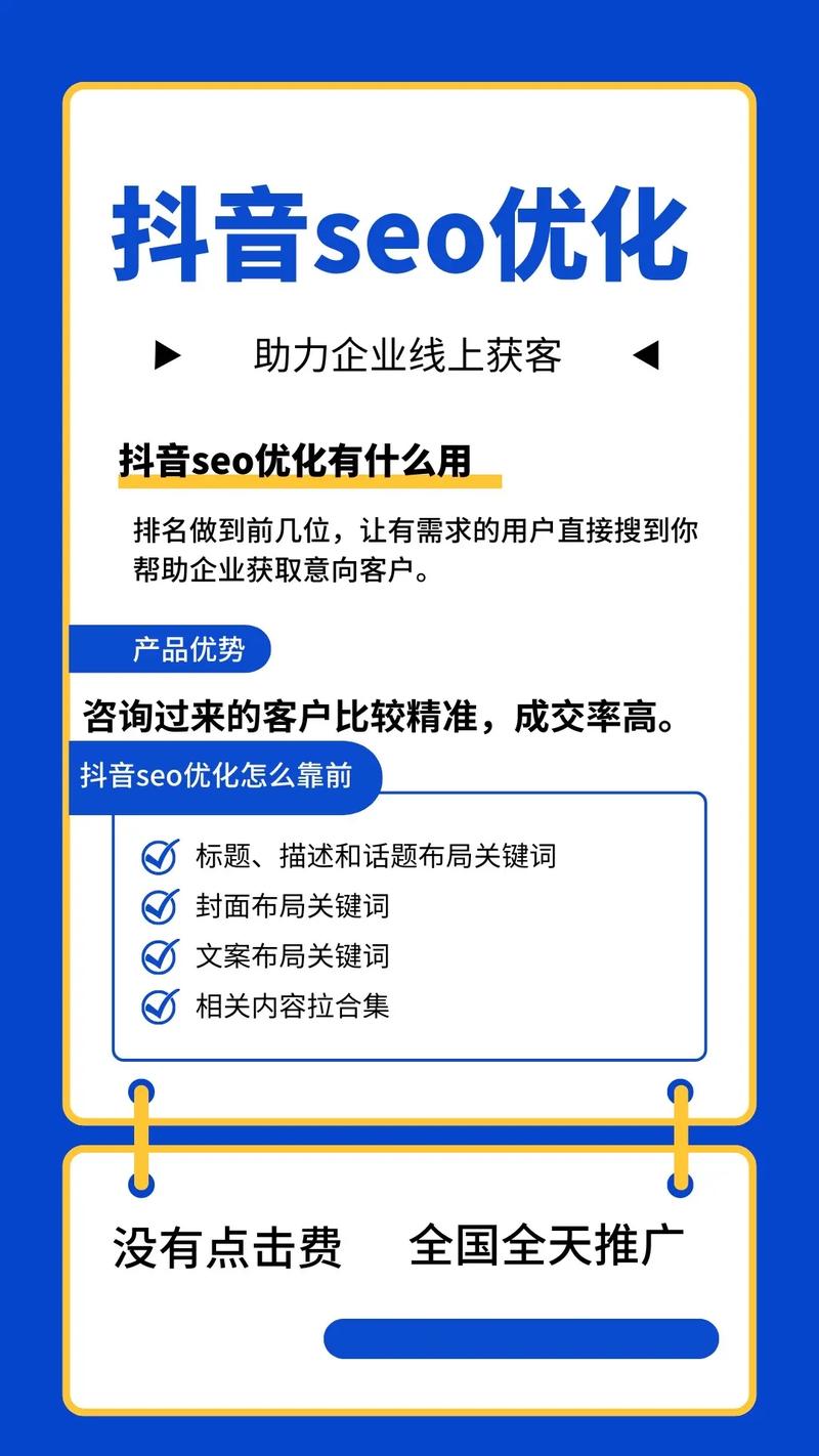 SEO优化,爬虫抓取助力网站提升搜索引擎排名 SEO优化,爬虫抓取助力网站提升搜索引擎排名 Web前端