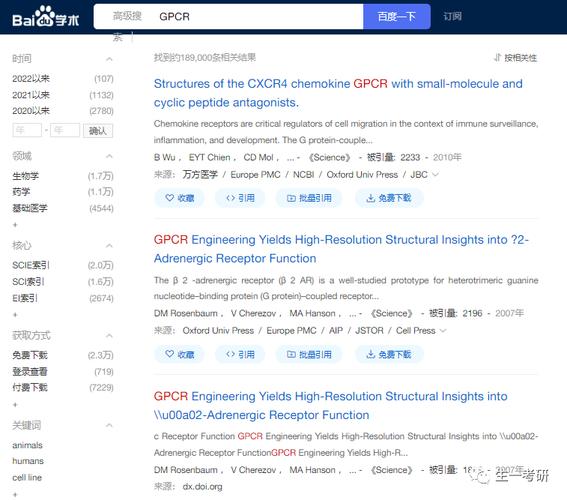web of science数据库怎样查看文献的影响因子「web查询数据库」 建站教程 web of science数据库怎样查看文献的影响因子「web查询数据库」 web of science数据库怎样查看文献的影响因子「web查询数据库」 建站教程