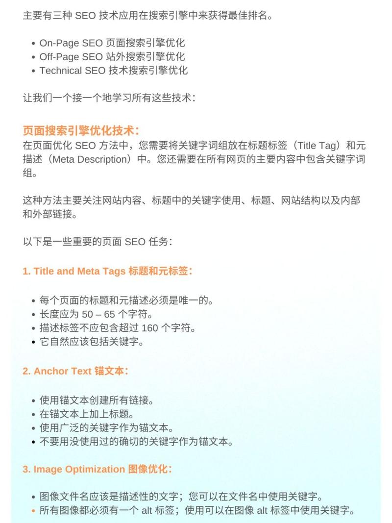 SEO复试方法,如何提升你的搜索引擎优化技能 SEO复试方法,如何提升你的搜索引擎优化技能 服务器/数据库