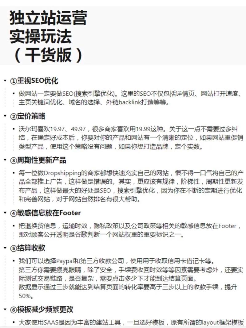 SEO外包费用分析,投资回报比高的智慧之选 SEO外包费用分析,投资回报比高的智慧之选 建站教程