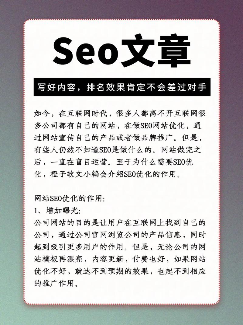SEO外衣软文,巧妙提升品牌影响力的神秘武器 SEO外衣软文,巧妙提升品牌影响力的神秘武器 服务器/数据库