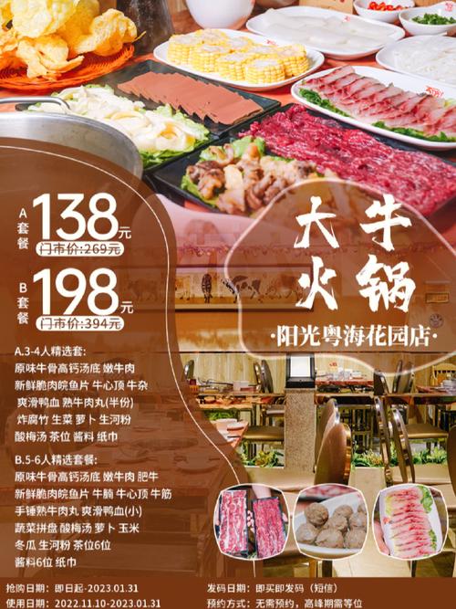 SEO大牛火锅,介绍搜索引擎优化领域的行业翘楚 SEO大牛火锅,介绍搜索引擎优化领域的行业翘楚 Web前端