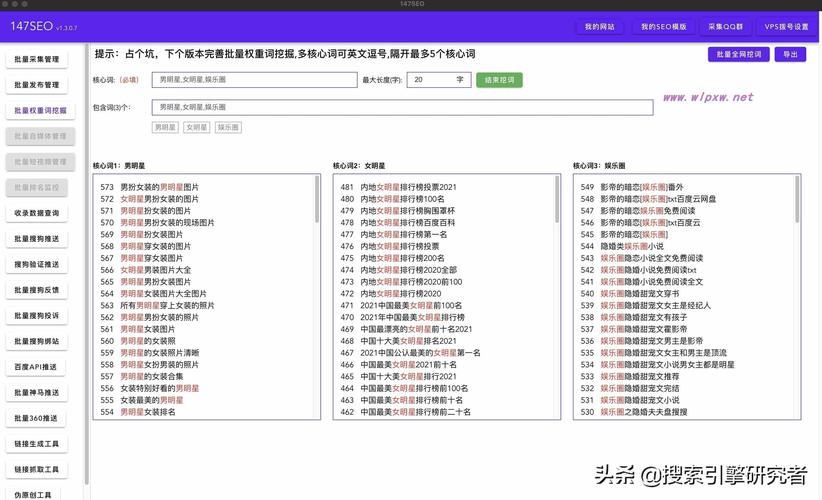 SEO头号任务,如何优化网站关键词布局，提升搜索引擎排名 SEO头号任务,如何优化网站关键词布局，提升搜索引擎排名 Web前端