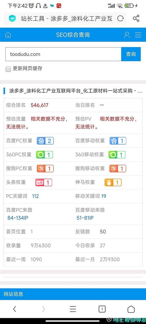 SEO官网优化攻略,提升网站排名，吸引潜在客户 SEO官网优化攻略,提升网站排名，吸引潜在客户 服务器/数据库