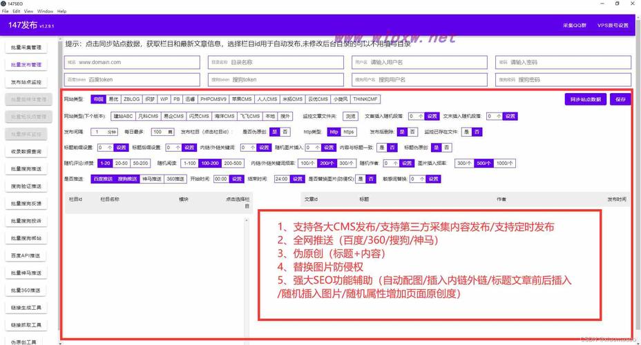 SEO小词教学,如何利用精准关键词提升网站排名 SEO小词教学,如何利用精准关键词提升网站排名 SEO教程
