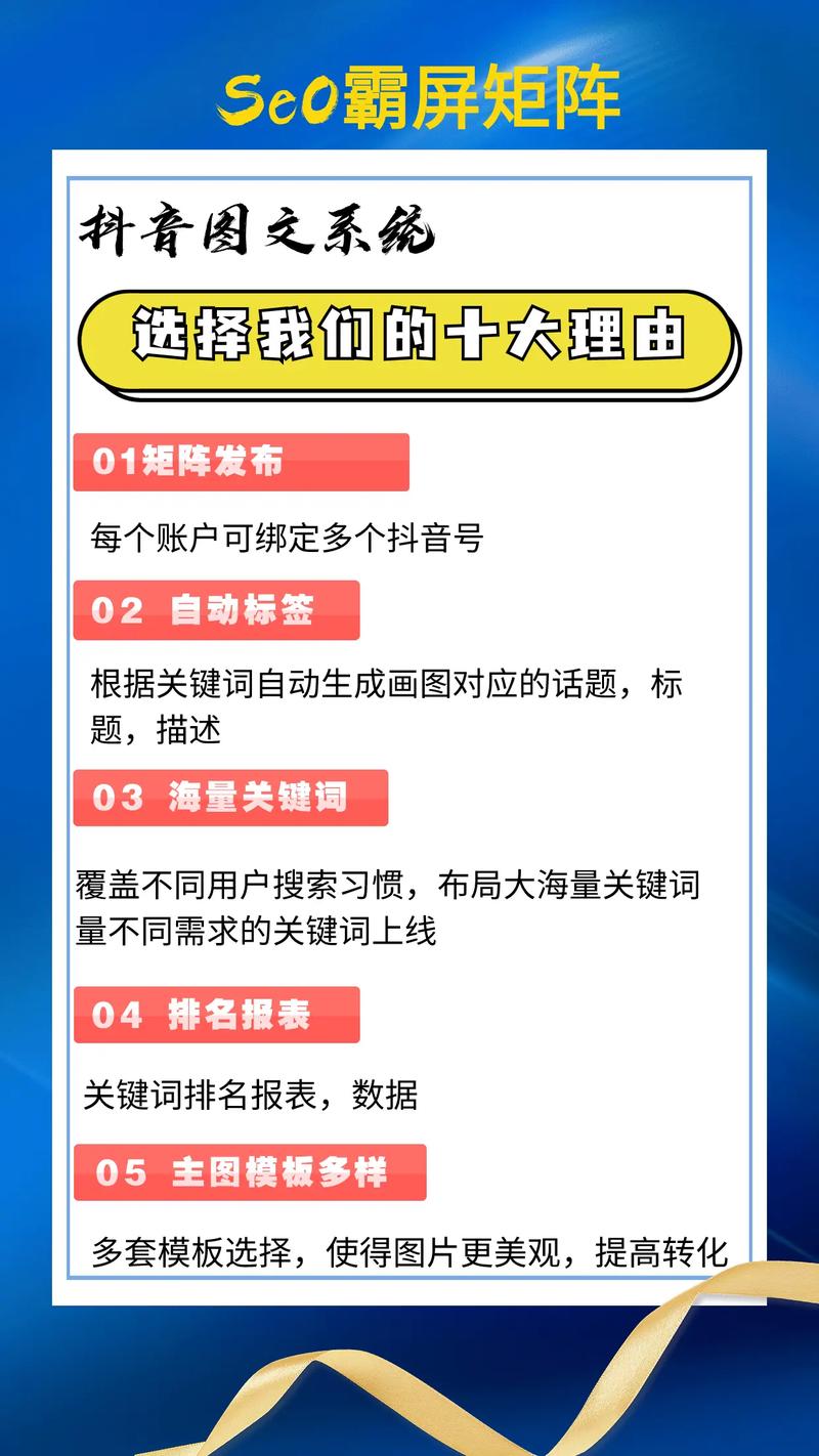 SEO工作报价介绍,如何合理介绍与选择SEO服务商 SEO工作报价介绍,如何合理介绍与选择SEO服务商 Web前端