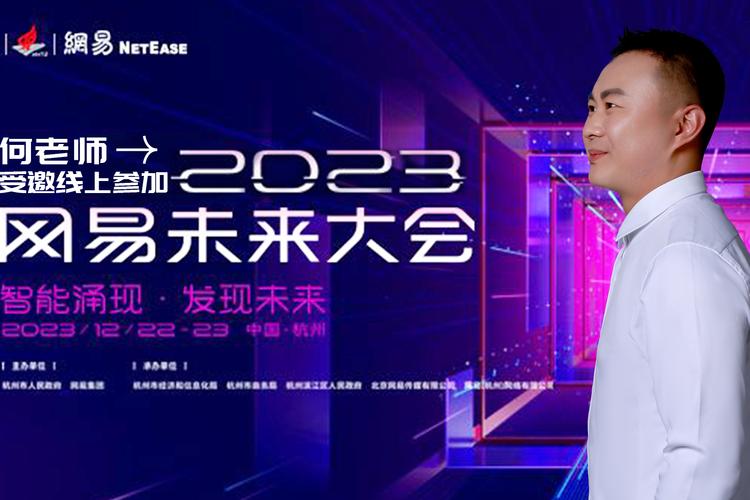 SEO年会盛况回顾,探寻互联网营销新趋势 SEO年会盛况回顾,探寻互联网营销新趋势 SEO教程