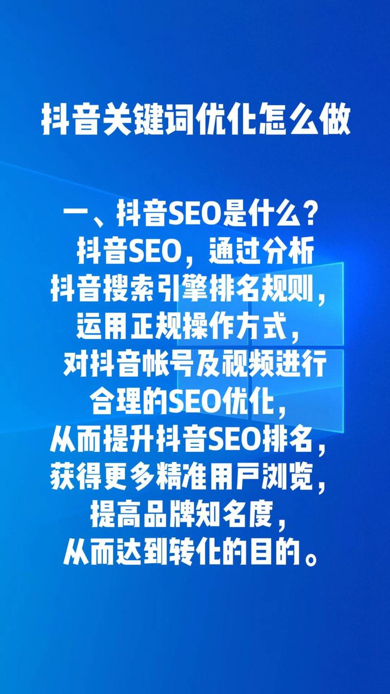SEO排名困境分析,介绍影响排名的因素及突破步骤 友链在线 SEO排名困境分析,介绍影响排名的因素及突破步骤 SEO排名困境分析,介绍影响排名的因素及突破步骤 友链在线