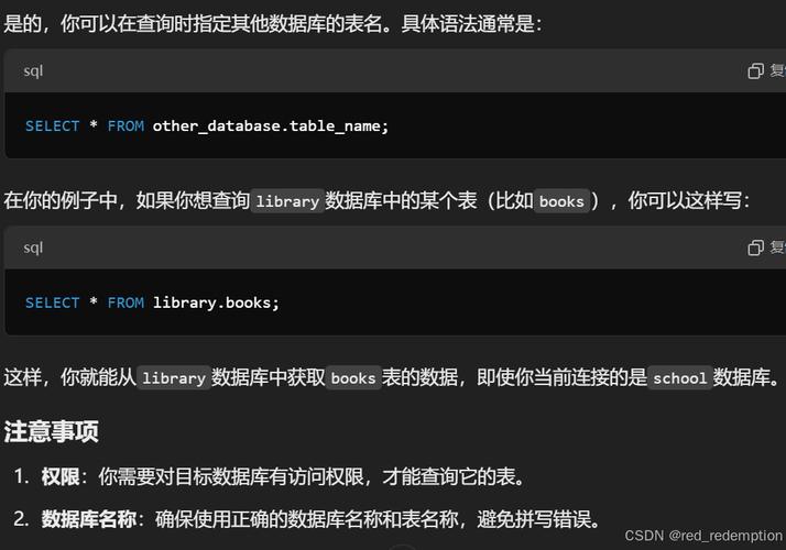 如何学习SQL语言「数据库的schema」 服务器/数据库 如何学习SQL语言「数据库的schema」 如何学习SQL语言「数据库的schema」 服务器/数据库
