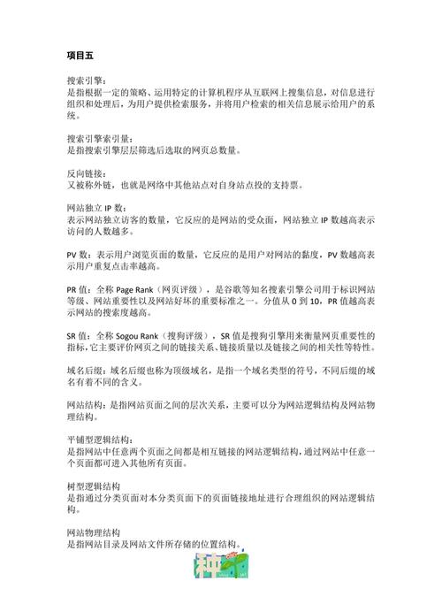 SEO赚钱项目,介绍网络营销的黄金法则 SEO赚钱项目,介绍网络营销的黄金法则 Web前端