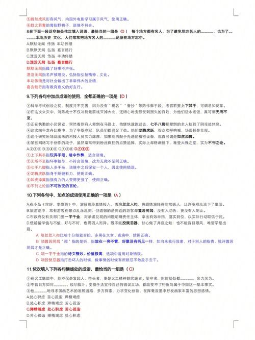 介绍eol的读音与语言魅力 介绍eol的读音与语言魅力 SEO教程