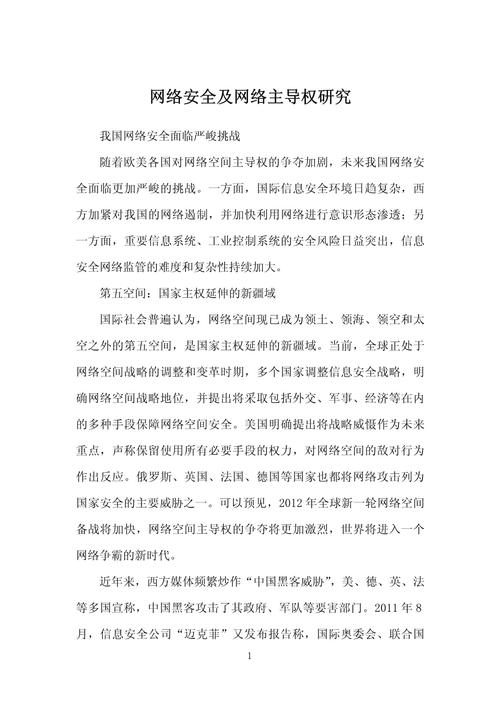介绍JSP隐藏木马,网络安全面临的严峻挑战 介绍JSP隐藏木马,网络安全面临的严峻挑战 Web前端