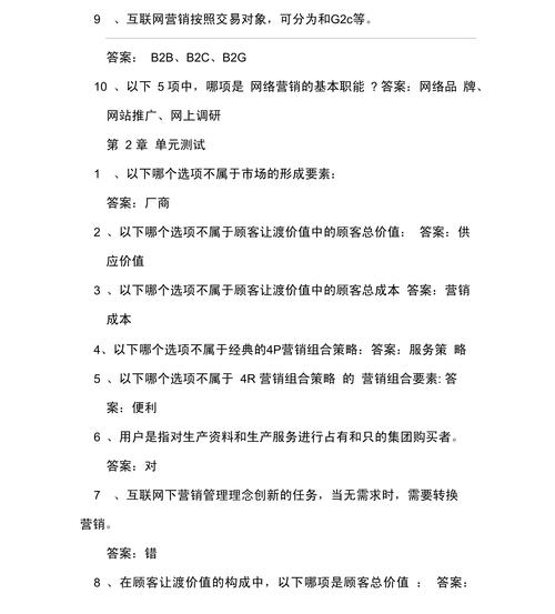 介绍来宾SEO外包,助力企业互联网营销新篇章 介绍来宾SEO外包,助力企业互联网营销新篇章 Web前端