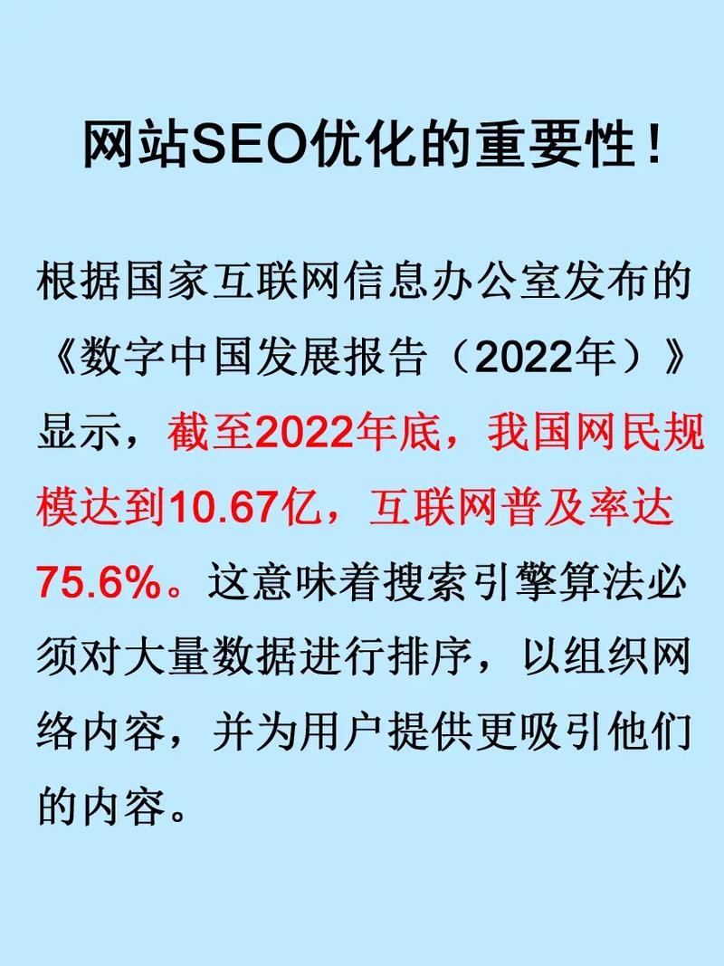 介绍益阳SEO排名，助力企业互联网发展 介绍益阳SEO排名，助力企业互联网发展 SEO教程