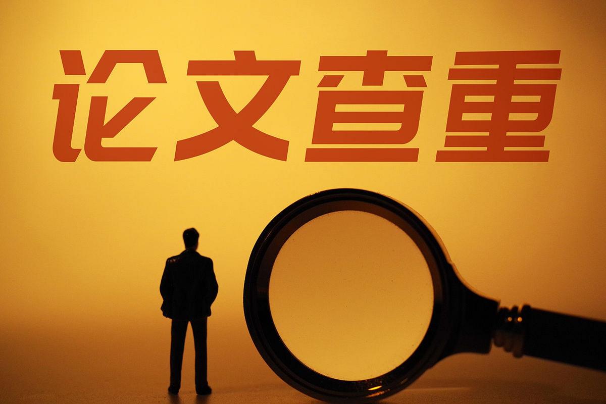 免费查重软件,助力学术诚信,守护知识净土 Web前端 免费查重软件,助力学术诚信,守护知识净土 免费查重软件,助力学术诚信,守护知识净土 Web前端