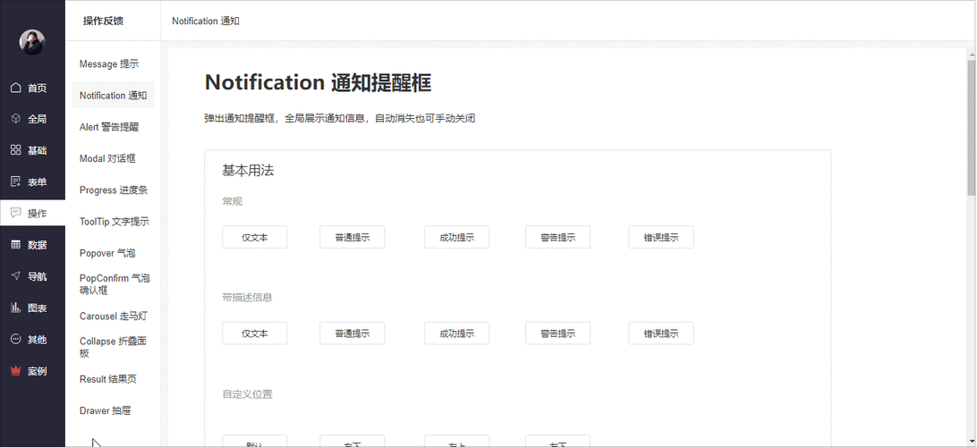 如何通过web页面方式动态查看服务器日志信息「web 动态获取数据库信息」 Web前端 如何通过web页面方式动态查看服务器日志信息「web 动态获取数据库信息」 如何通过web页面方式动态查看服务器日志信息「web 动态获取数据库信息」 Web前端