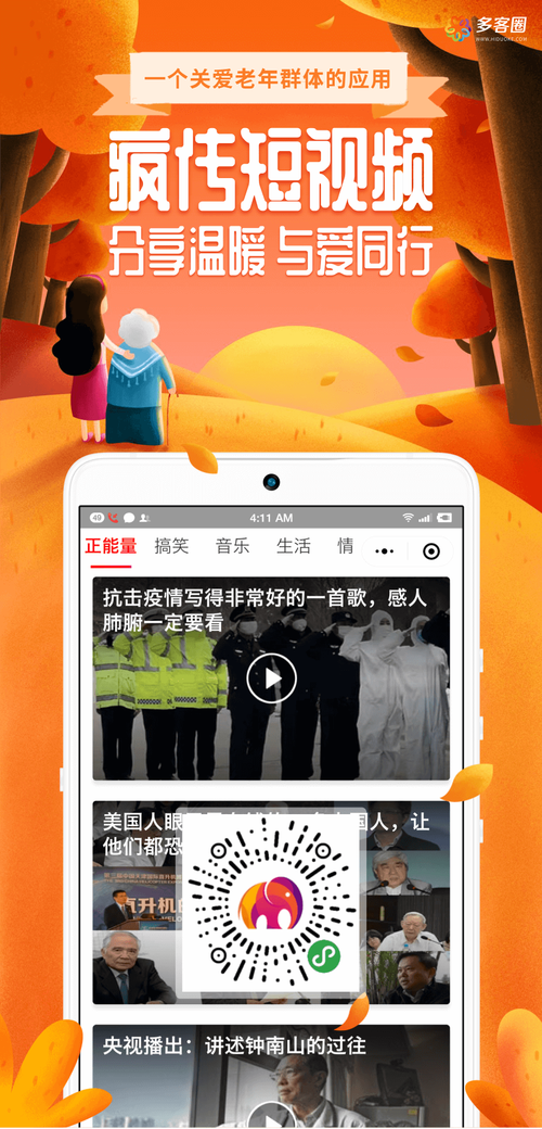 有什么可以下班做的兼职吗「wordpress 短视频」 SEO教程 有什么可以下班做的兼职吗「wordpress 短视频」 有什么可以下班做的兼职吗「wordpress 短视频」 SEO教程