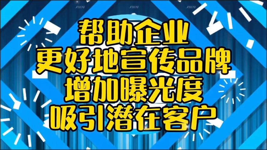庆阳SEO推广,助力企业高效提升网络曝光度 Web前端 庆阳SEO推广,助力企业高效提升网络曝光度 庆阳SEO推广,助力企业高效提升网络曝光度 Web前端