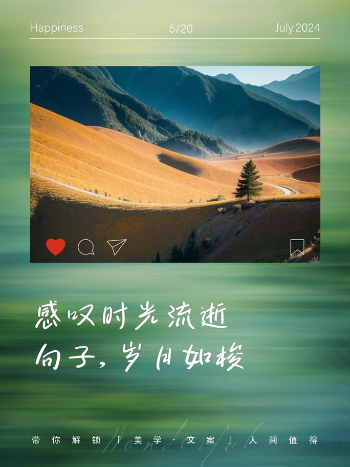 时间如梭，JSP助你捕捉每一刻 时间如梭，JSP助你捕捉每一刻 友链在线