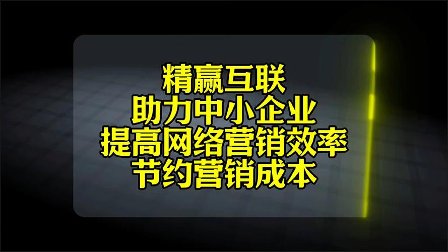 永济SEO外包,助力企业提升网络竞争力,实现高效营销 Web前端 永济SEO外包,助力企业提升网络竞争力,实现高效营销 永济SEO外包,助力企业提升网络竞争力,实现高效营销 Web前端