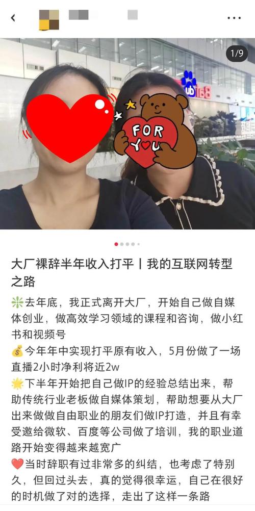 海伦SEO文案,介绍高效关键词布局之路 海伦SEO文案,介绍高效关键词布局之路 建站教程