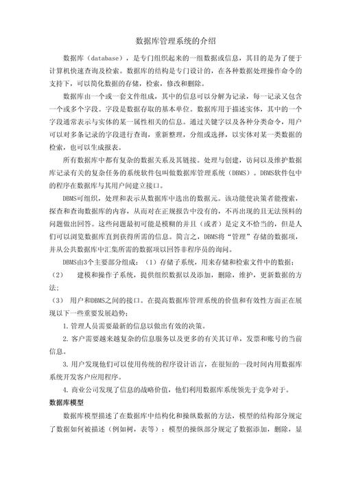 常见数据库管理系统有哪些,它们各自具有什么特点「web 数据库管理」 服务器/数据库 常见数据库管理系统有哪些,它们各自具有什么特点「web 数据库管理」 常见数据库管理系统有哪些,它们各自具有什么特点「web 数据库管理」 服务器/数据库