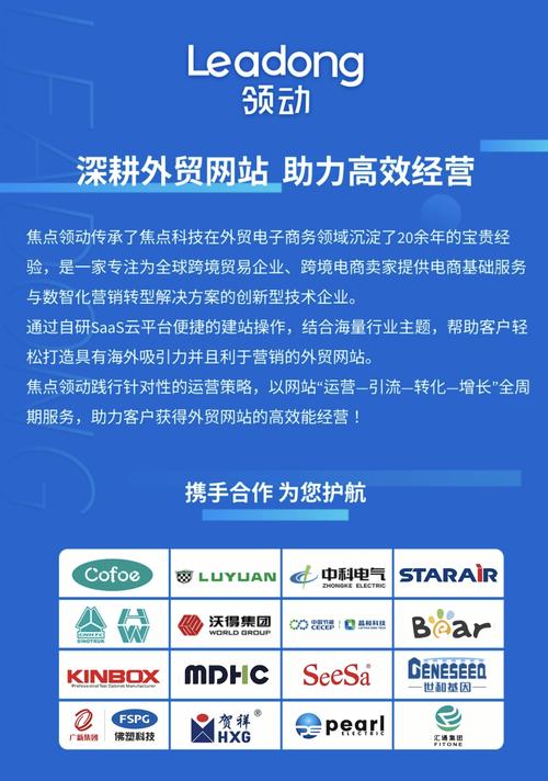 深耕海淀SEO推广,助力企业品牌崛起之路 深耕海淀SEO推广,助力企业品牌崛起之路 建站教程