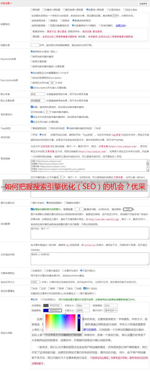 温州SEO攻略,如何让你的网站在搜索引擎中脱颖而出 Web前端 温州SEO攻略,如何让你的网站在搜索引擎中脱颖而出 温州SEO攻略,如何让你的网站在搜索引擎中脱颖而出 Web前端