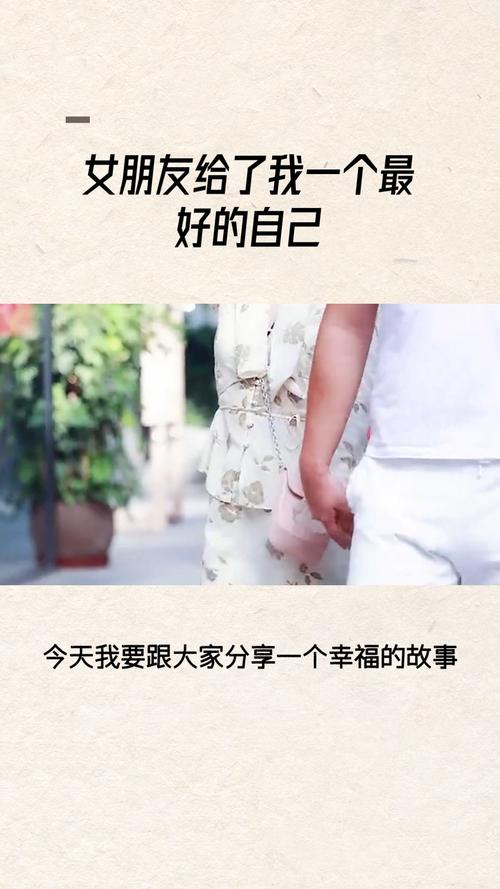 爱情的力量，打造专属你们的网站_女朋友的网站搭建之旅 爱情的力量，打造专属你们的网站_女朋友的网站搭建之旅 友链在线