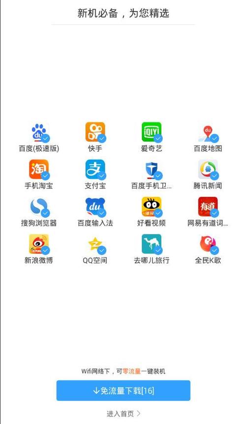 百度工具,智慧生活,便捷一“键” Web前端 百度工具,智慧生活,便捷一“键” 百度工具,智慧生活,便捷一“键” Web前端