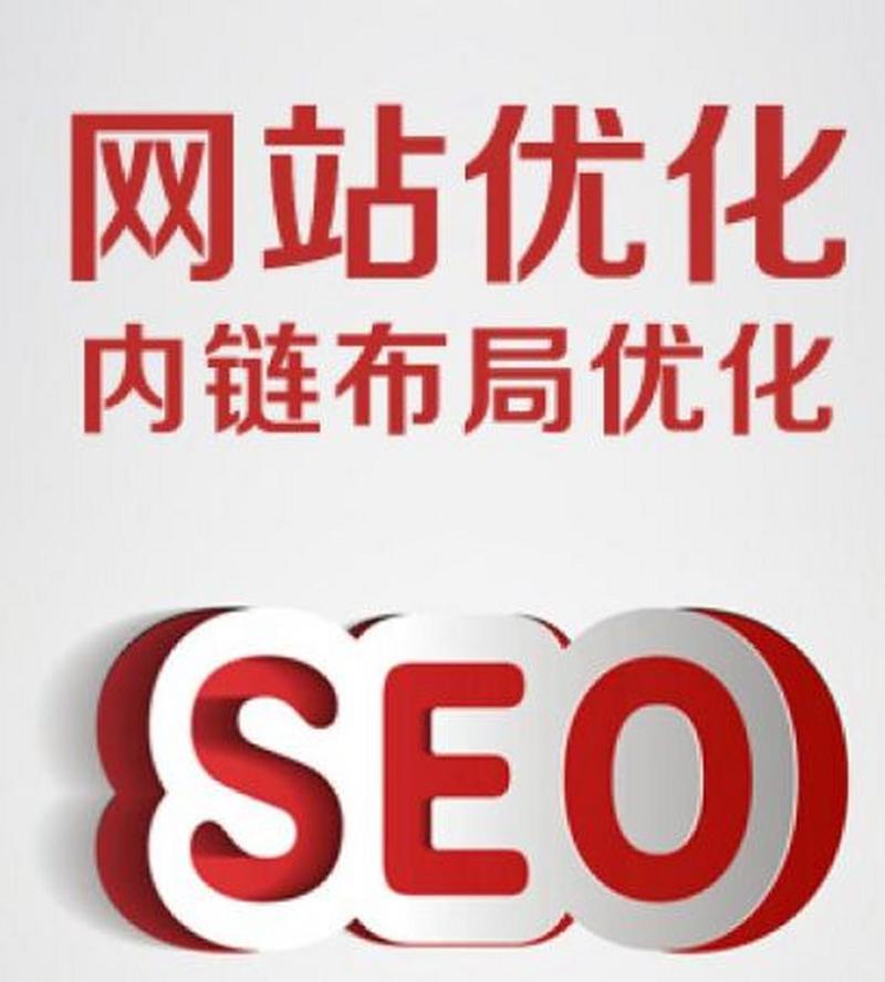 罗田SEO优化,助力企业抢占网络市场制高点 罗田SEO优化,助力企业抢占网络市场制高点 SEO教程