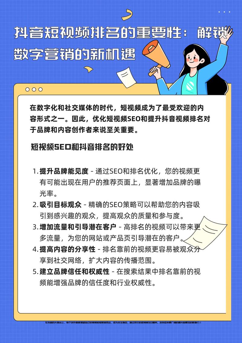 美国SEO人才招聘,抓住数字营销机遇，开启职业新篇章 美国SEO人才招聘,抓住数字营销机遇，开启职业新篇章 友链在线