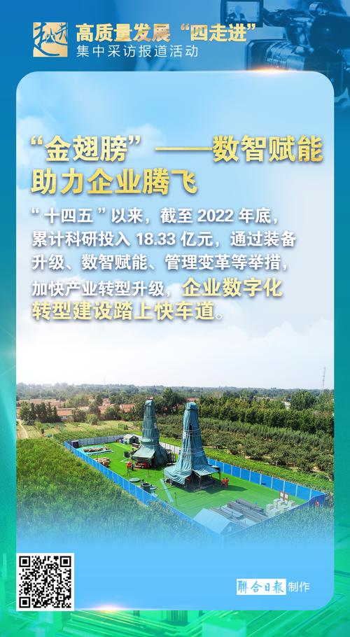 聚合数据助力市企业腾飞,赋能新时代商业智慧 SEO教程 聚合数据助力市企业腾飞,赋能新时代商业智慧 聚合数据助力市企业腾飞,赋能新时代商业智慧 SEO教程