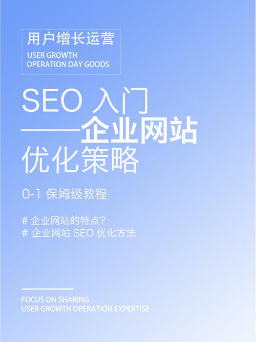 西南SEO优化,助力企业在线营销的方法 西南SEO优化,助力企业在线营销的方法 建站教程