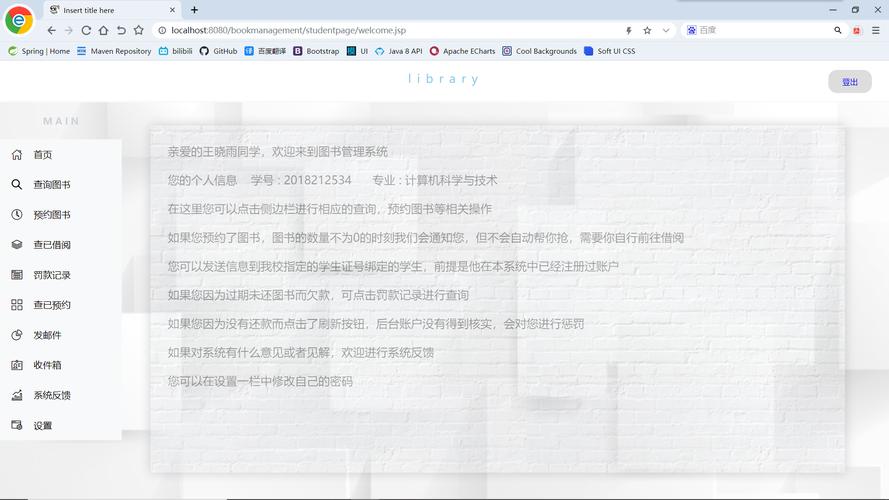 详细分析JSP头声明,构建高效Web应用的关键 详细分析JSP头声明,构建高效Web应用的关键 Web前端