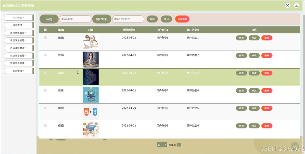 详细分析JSP文件源码,提示动态网页的奥秘 详细分析JSP文件源码,提示动态网页的奥秘 服务器/数据库