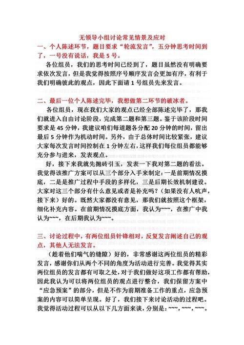 详细讨论JSP中文支持的技术与应用 服务器/数据库 详细讨论JSP中文支持的技术与应用 详细讨论JSP中文支持的技术与应用 服务器/数据库