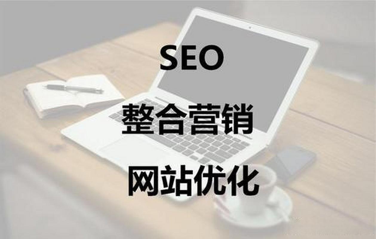 长春SEO培训,助力企业互联网营销新篇章 WordPress教程 长春SEO培训,助力企业互联网营销新篇章 长春SEO培训,助力企业互联网营销新篇章 WordPress教程