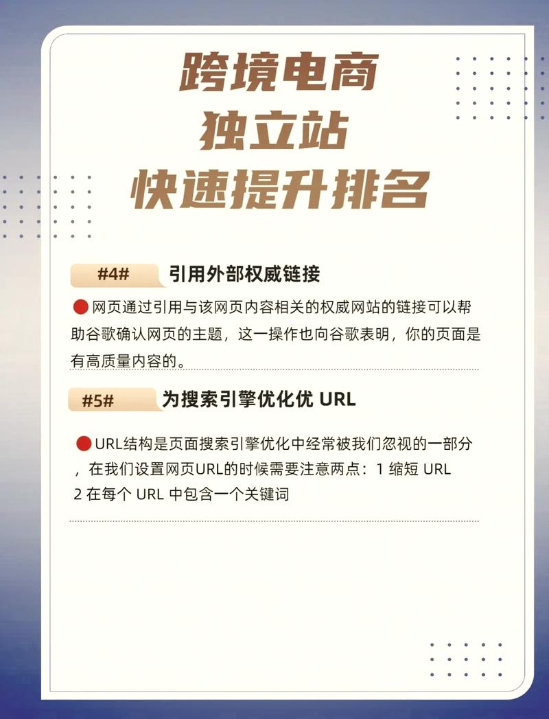 项目推广SEO攻略,如何让你的项目在互联网上脱颖而出 Web前端 项目推广SEO攻略,如何让你的项目在互联网上脱颖而出 项目推广SEO攻略,如何让你的项目在互联网上脱颖而出 Web前端