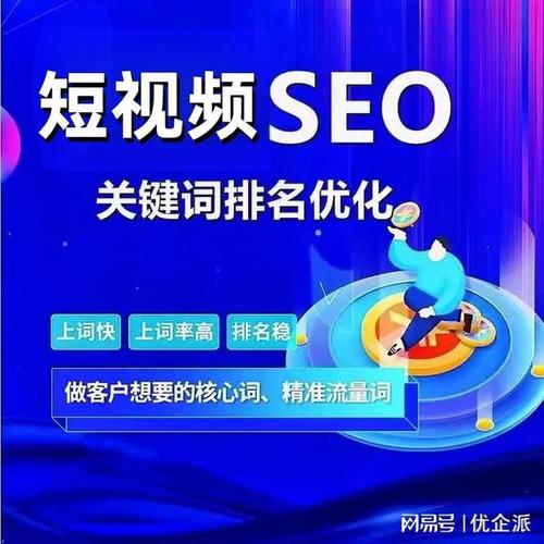 飞鹰SEO软件,助力企业高效优化搜索引擎排名,抢占互联网市场先机 Web前端 飞鹰SEO软件,助力企业高效优化搜索引擎排名,抢占互联网市场先机 飞鹰SEO软件,助力企业高效优化搜索引擎排名,抢占互联网市场先机 Web前端