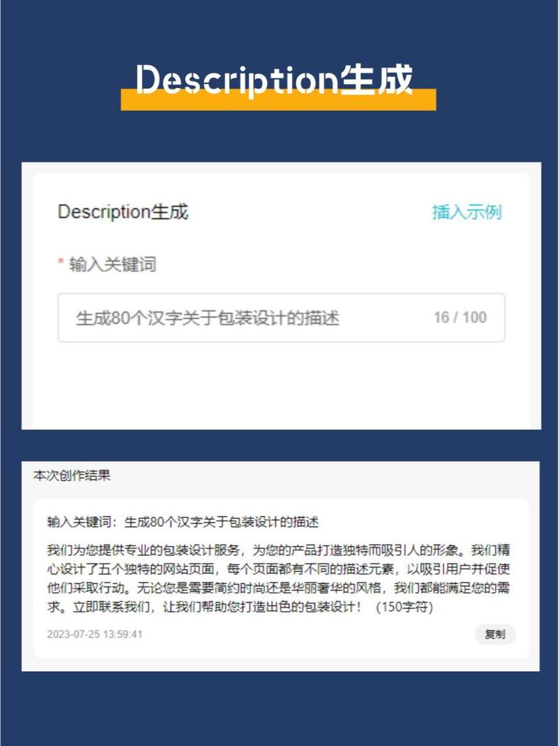 鱼头SEO助手,助力企业网站优化,提升搜索引擎排名 SEO教程 鱼头SEO助手,助力企业网站优化,提升搜索引擎排名 鱼头SEO助手,助力企业网站优化,提升搜索引擎排名 SEO教程