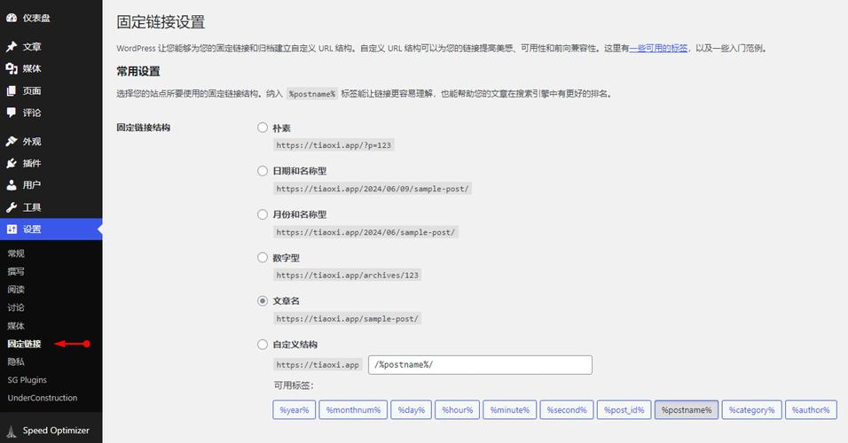 Windows有哪些好用的冷门软件「wordpress教程菜鸟教程」 Windows有哪些好用的冷门软件「wordpress教程菜鸟教程」 友链在线