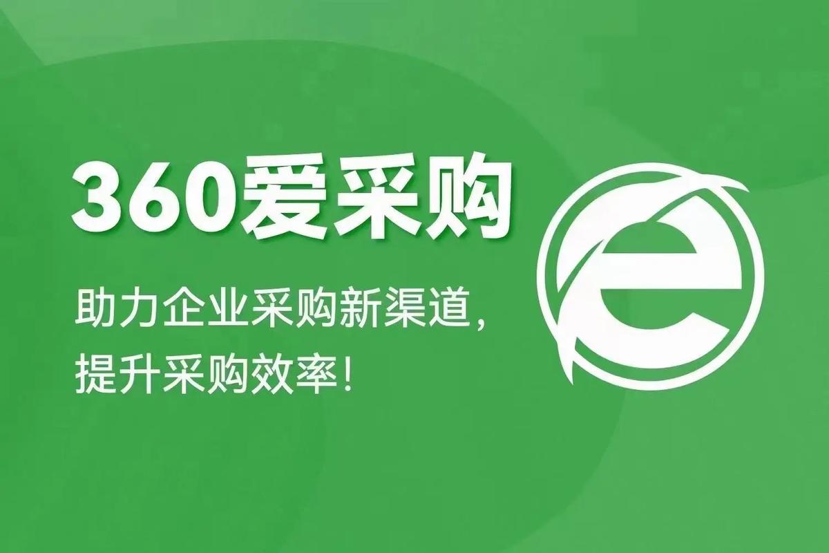 360搜索系统,引领互联网搜索新潮流 360搜索系统,引领互联网搜索新潮流 建站教程
