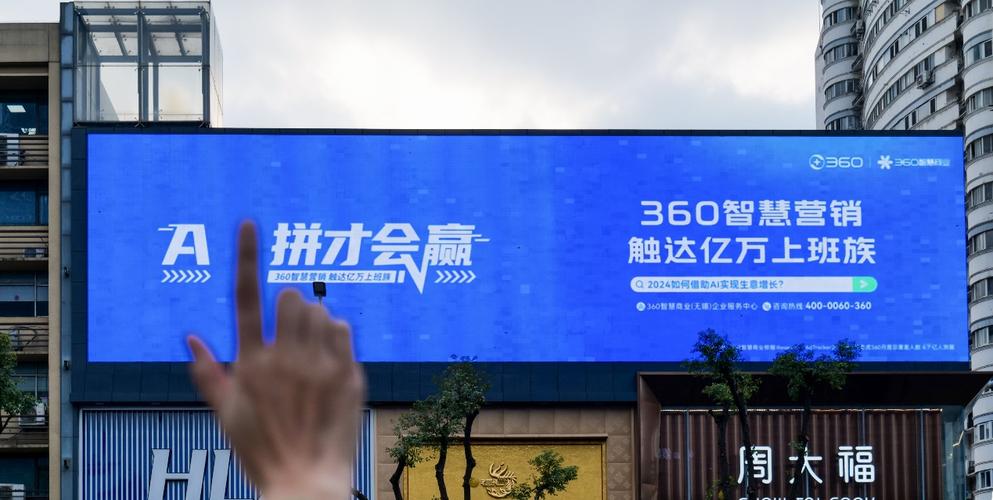 360搜索贷网,智慧金融时代的创新典范 360搜索贷网,智慧金融时代的创新典范 服务器/数据库