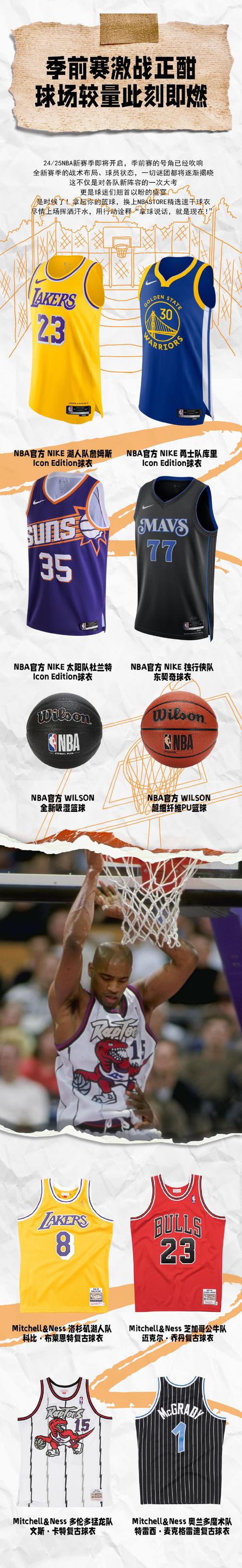 NBA在线高清直播,开启篮球盛宴新篇章 WordPress教程 NBA在线高清直播,开启篮球盛宴新篇章 NBA在线高清直播,开启篮球盛宴新篇章 WordPress教程